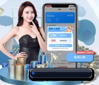 华体会入口 APP